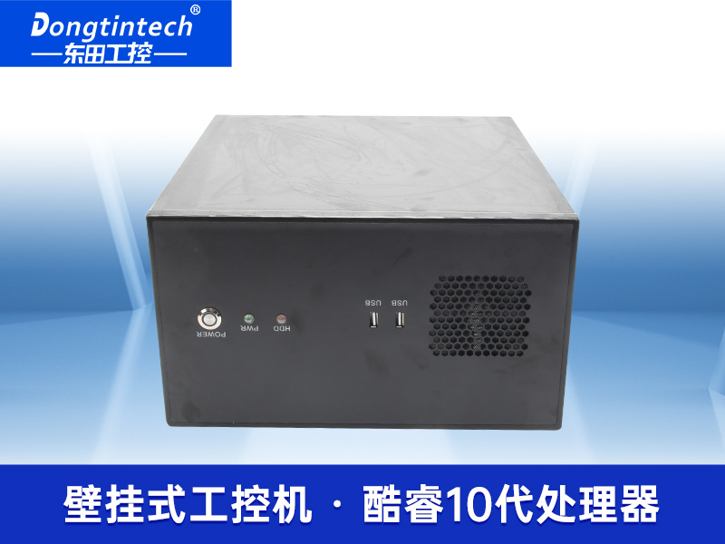 東田壁掛式工控機-擴展性能超強|DT-5307A-JH420MA